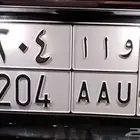 لوحة مميزة ثلاثية