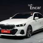 بي إم دبليو 530i xDrive M Sport Pro Special Edition 2025