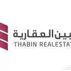 شقة مودرن راقية للإيجار في حي الورود بموقع مميز جد ا