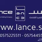الابتكار والمرح معا في لانس للترفيه