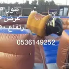 الثور الكهربائي تأجير