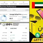مساعد افتراضي Noon   Amazon