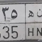 سياره فورد ماركيز مع اللوحه للبيع