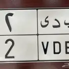لوحه نقل للبيع جاهزه للنقل