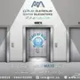 ريح بالك وحافظ على استثمارك - مصاعد ماتن
