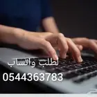رسالة ماجستير بحوث علميه جامعيه بحث علمي جامعي تخرج ثانوي