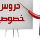 معلم خبرة 26 عاما في التأسيس و المتابعة و صعوبات التعلم