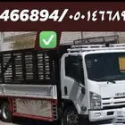 نقل عفش مع الفك والتركيب والتغليف   بأفضل الأسعار