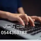 رسائل ماجستير بحوث جامعية علميه واجب بحث جامعي تخرج