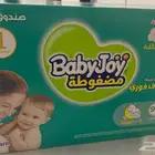 حفايض بيبي جوي رقم 4