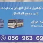 دينات عادي و تبريد ترك هيدروليك