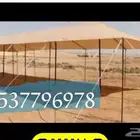 مضلات الحلال سيارات خيام جلسات دولاب اغطيه كراسي بيوت شعر