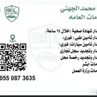 مبنى كامل فرصة رائعه
