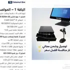 كاشير محاسبي أجهزة كاشير ملحقات كاشير