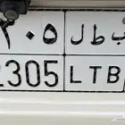 لوحة سيارة على السوم ب ط ل 2305