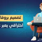 Fekra Digital   تصميم وطباعة احترافية للشركات والمؤسسات