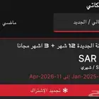 اشتراك نادي ناين راوند 9Round