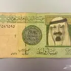 ريال الملك عبدالله توقيع الخليفي 2016
