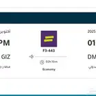 تذكرة طيران من الدمام الى جازان بتاريخ 15اكتوبر الاربعاء