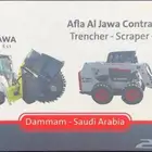 قشاطة متر للايجار