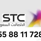 للبيع رقم سوا مميز وسهل الحفظ
