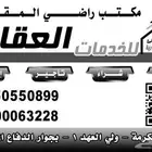 ارض في مخطط ولي العهد 9ح