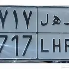 لوحه مميزه ر ه ل 7717