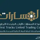 لكل تاجر ومطعم منتجات مجمدة متنوعة بأسعار الجملة