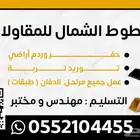 شيول للايجار