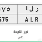 لوحة للبيع