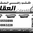 ارض تجارية مخطط ولي العهد 2