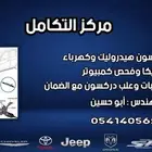 علب دركسون