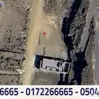 ارض للبيع - حي الخديلة - ابها