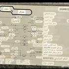 للبيع ثلاجه كبيره نظيفه بحاله جيده على السوم
