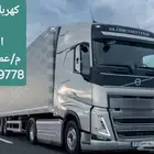 كهربائي شاحنات فولفو
