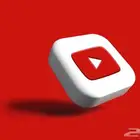 اشتراك يوتيوب برميوم ب اقل الأسعار