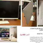شاشة سامسونج جديدة M5 27 inch - NEW SAMSUNG SMART MONITOR