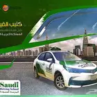 مدربه قياده نسائيه بسعر معقول