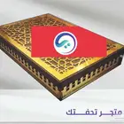 متحر قص اكلريليك وخشب بالليزر هدايا مباخر