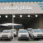 عروض المؤسسات والشركات لجميع سيارات بأقل قسط