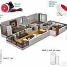 جهاز انذار ضد السرقة .. ذكي يعمل لاسلكي .
