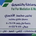 مقاول مباني وترميم دهان مبلط سباك كهرباء