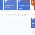 مفتاح تنشيط مايكروسوفت ويندوز