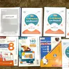 كتب قدرات جديدة غير مستعملة للبيع .