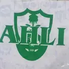 للبيع علم الاهلي