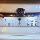 للبيع لوحه مميزه