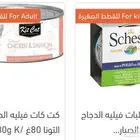 ليتر بوكس داري فود العاب خداشات اسرة قطط سيريلاك طيور اقفاص