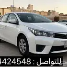كورولا 2015