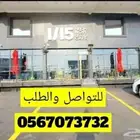 عازل حراري للمباني تظليل واجهات