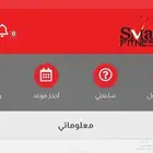 اشتراك نادي سمارت فتنس ( اللياقه الذكيه )